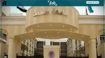 جامعة طنطا تبرز في فعاليات المعرض الخليجي للتعليم الـ18 بجدة